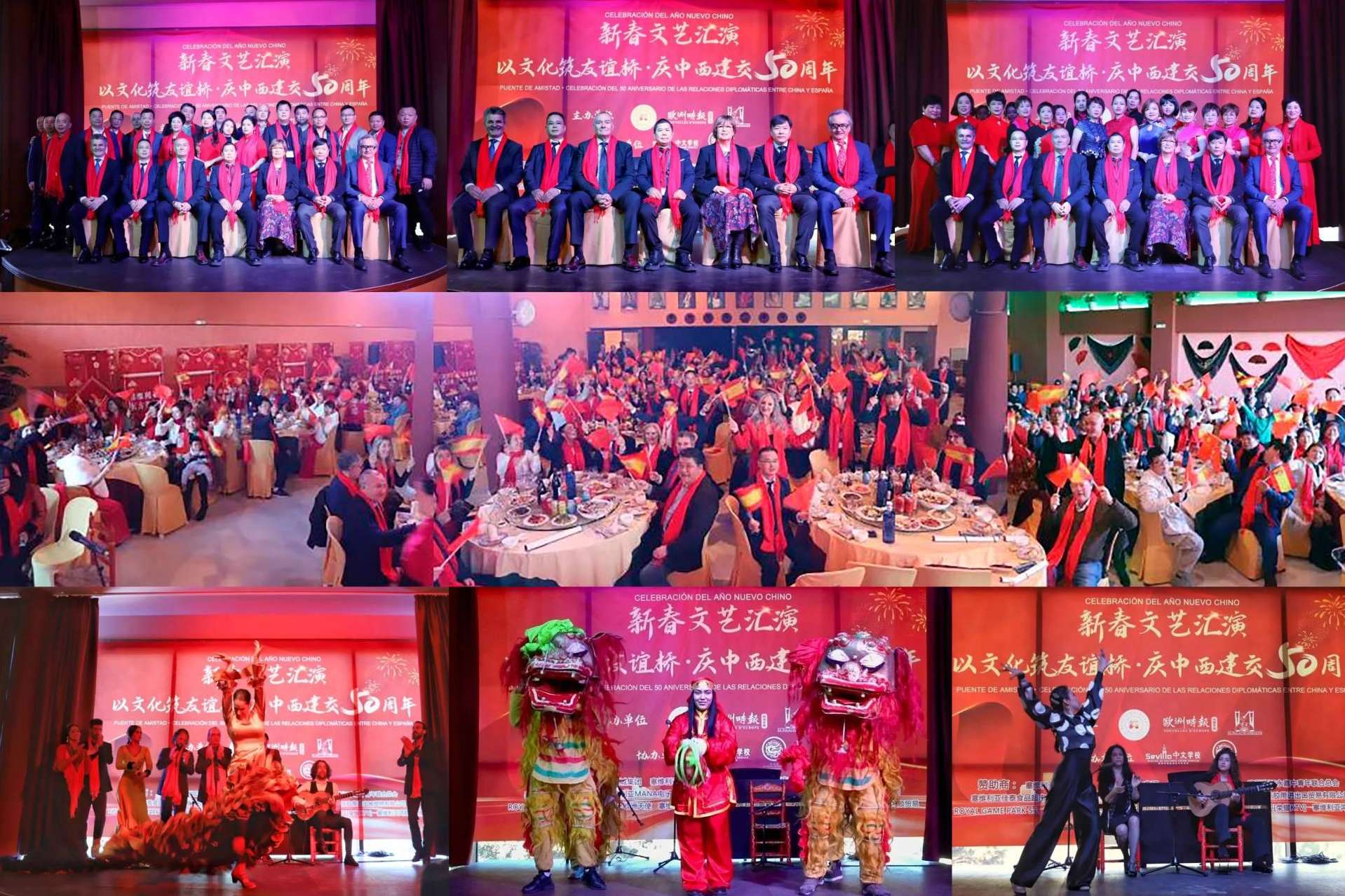 OROC colabora en la celebración del 50 Aniversario del Establecimiento de Relaciones Diplomáticas entre China y España